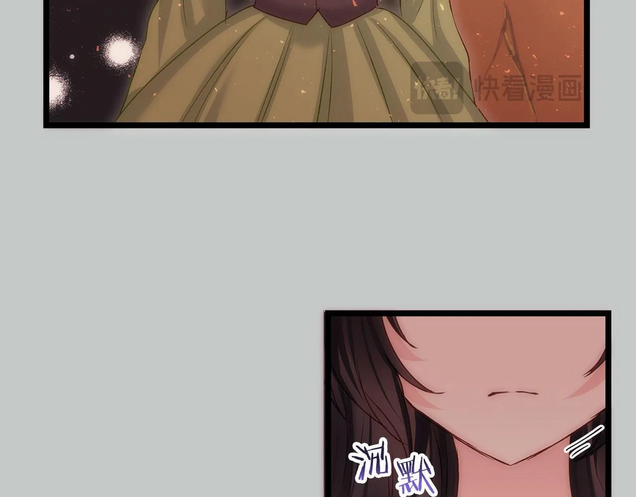 第41话 我的错误 第108页