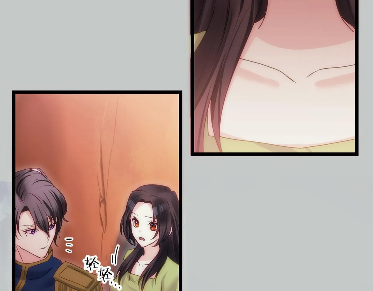 第41话 我的错误 第109页