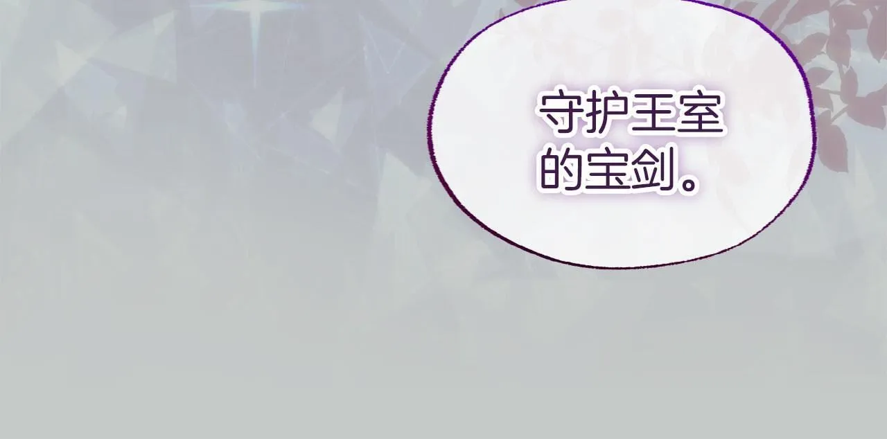 第41话 我的错误 第113页