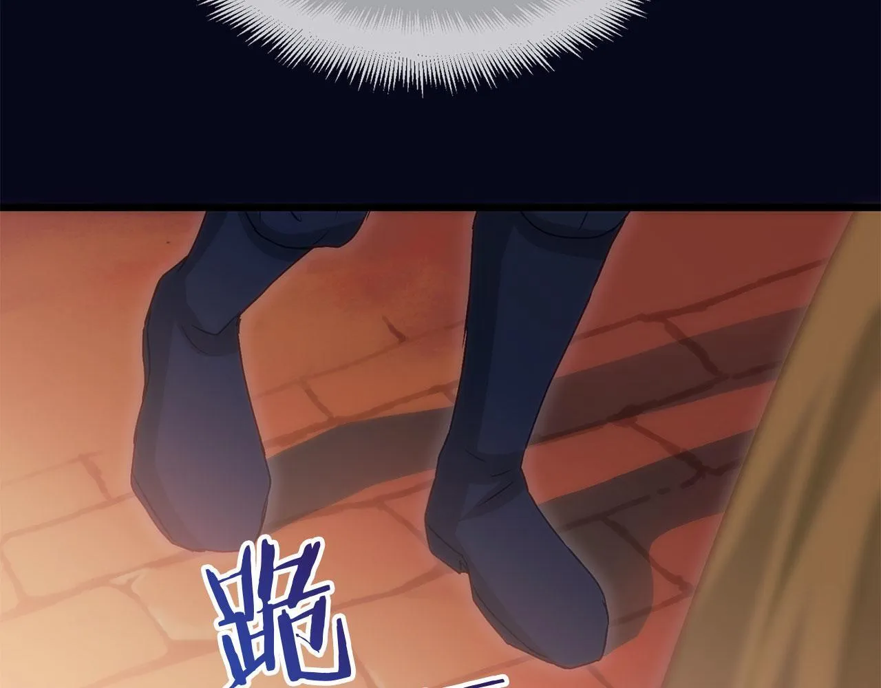 第41话 我的错误 第120页