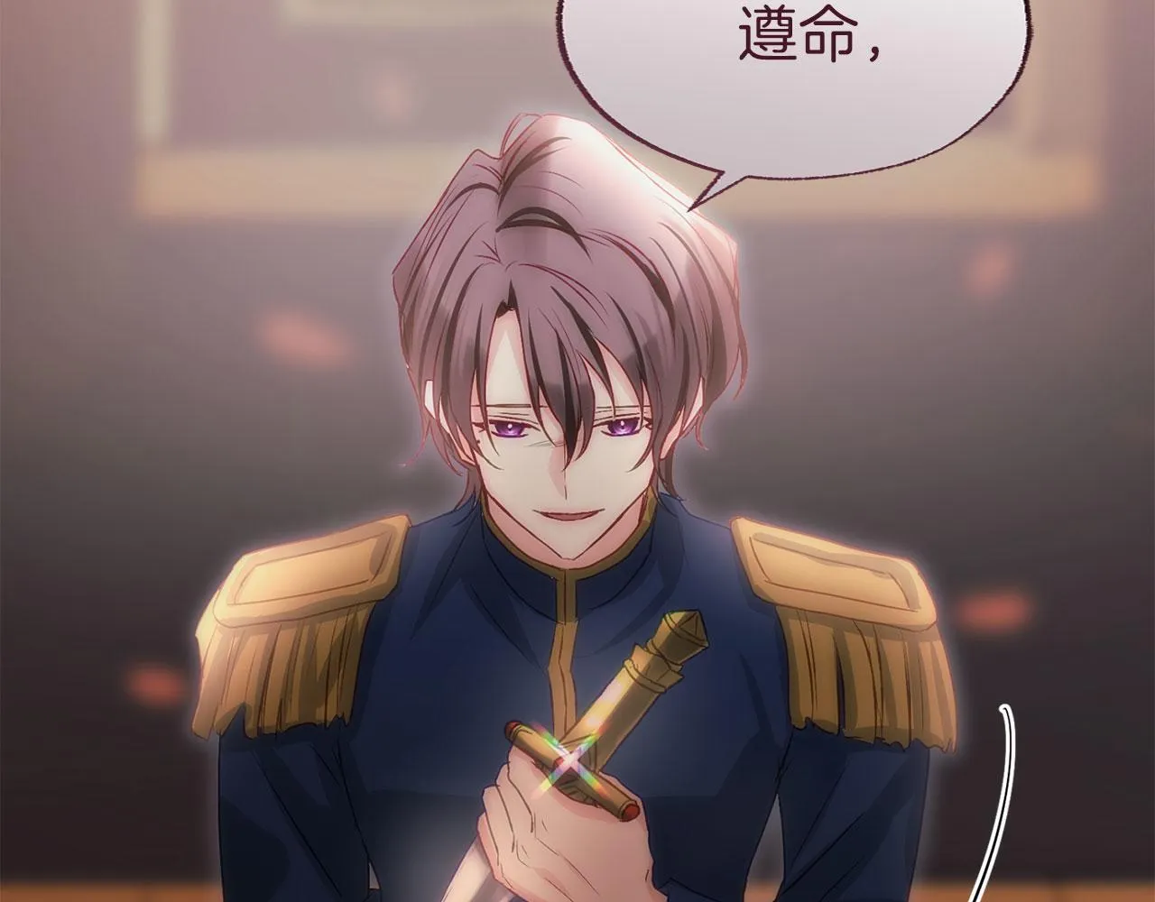 第41话 我的错误 第122页