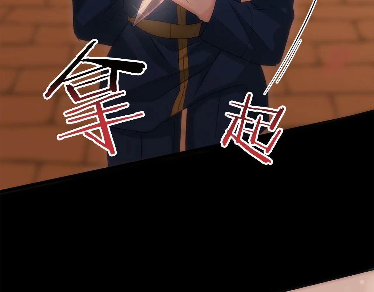 第41话 我的错误 第123页