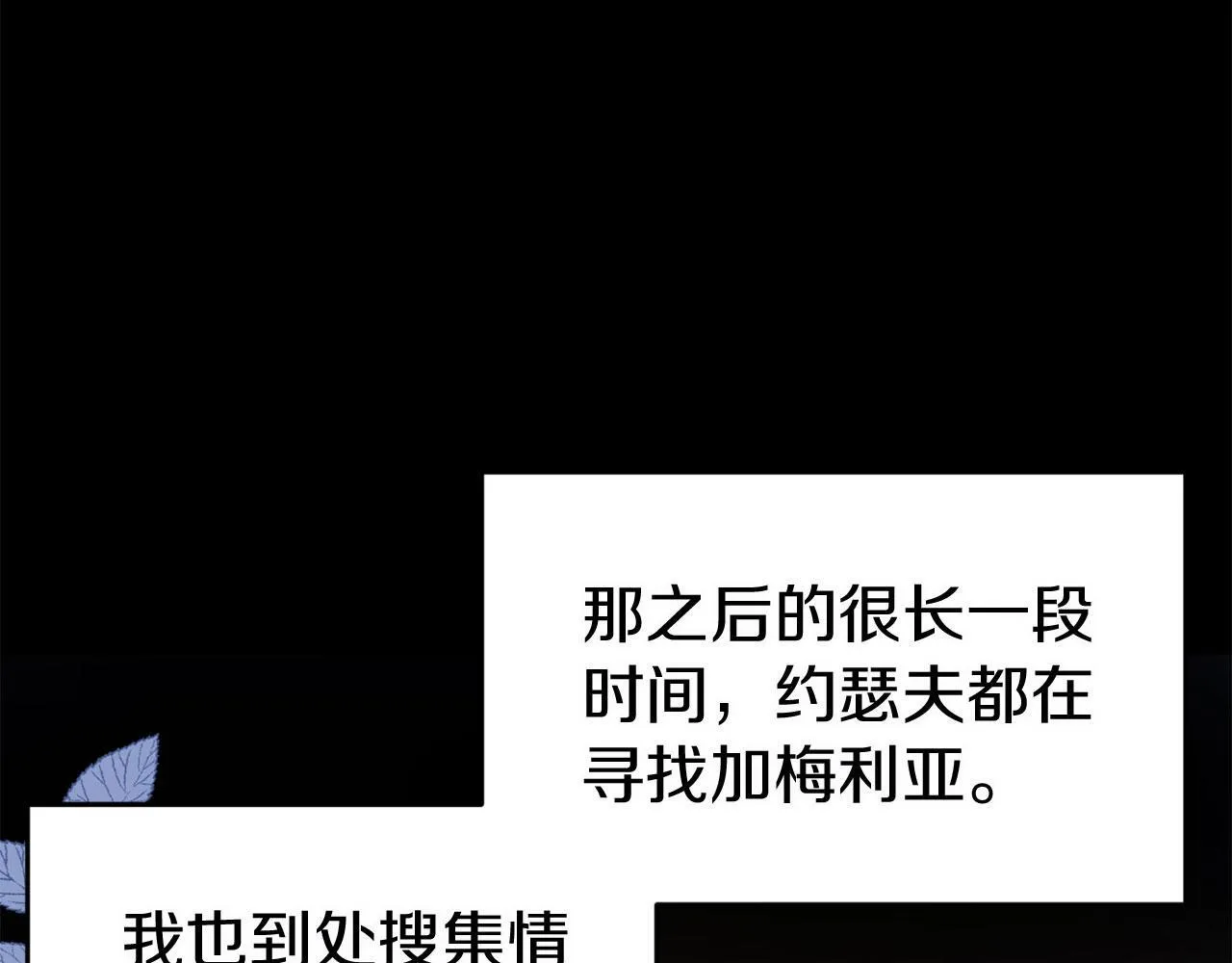 第41话 我的错误 第126页