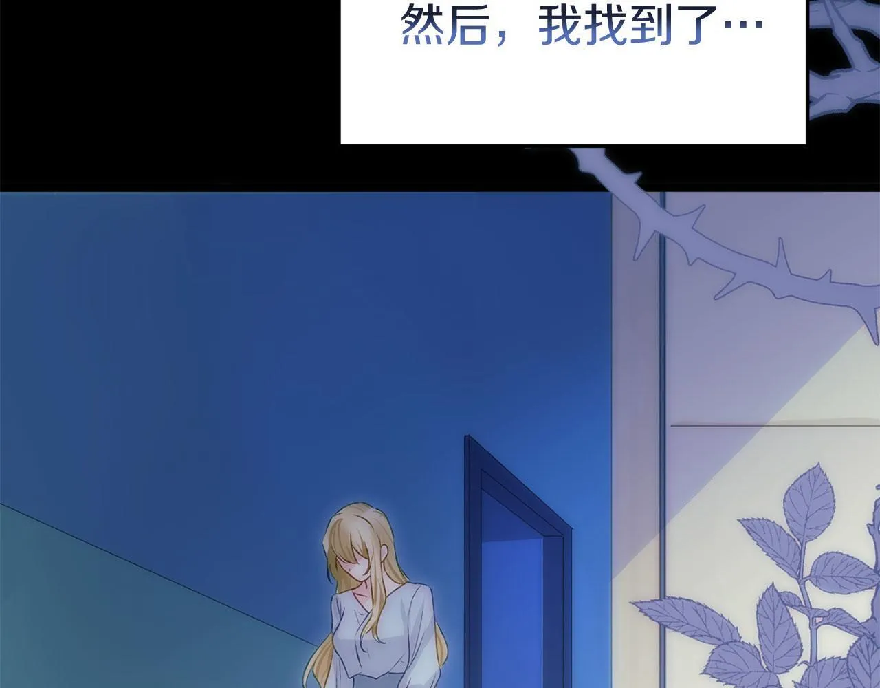第41话 我的错误 第129页
