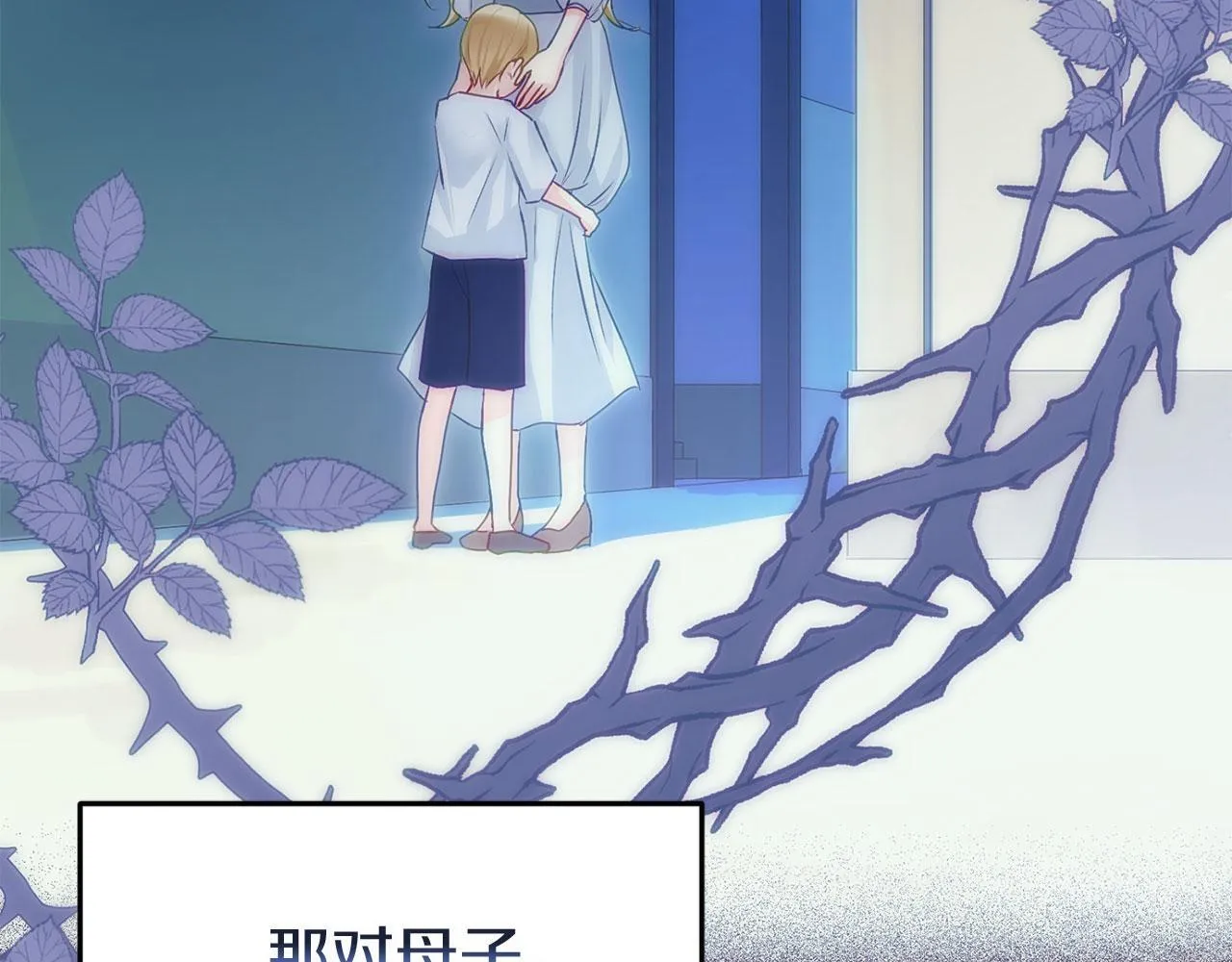 第41话 我的错误 第130页
