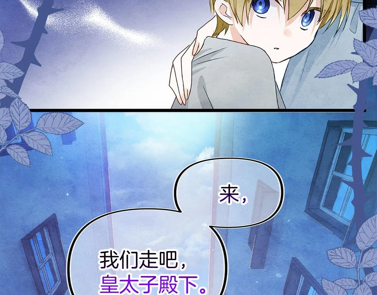 第41话 我的错误 第132页