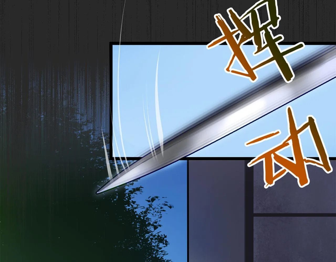 第41话 我的错误 第136页