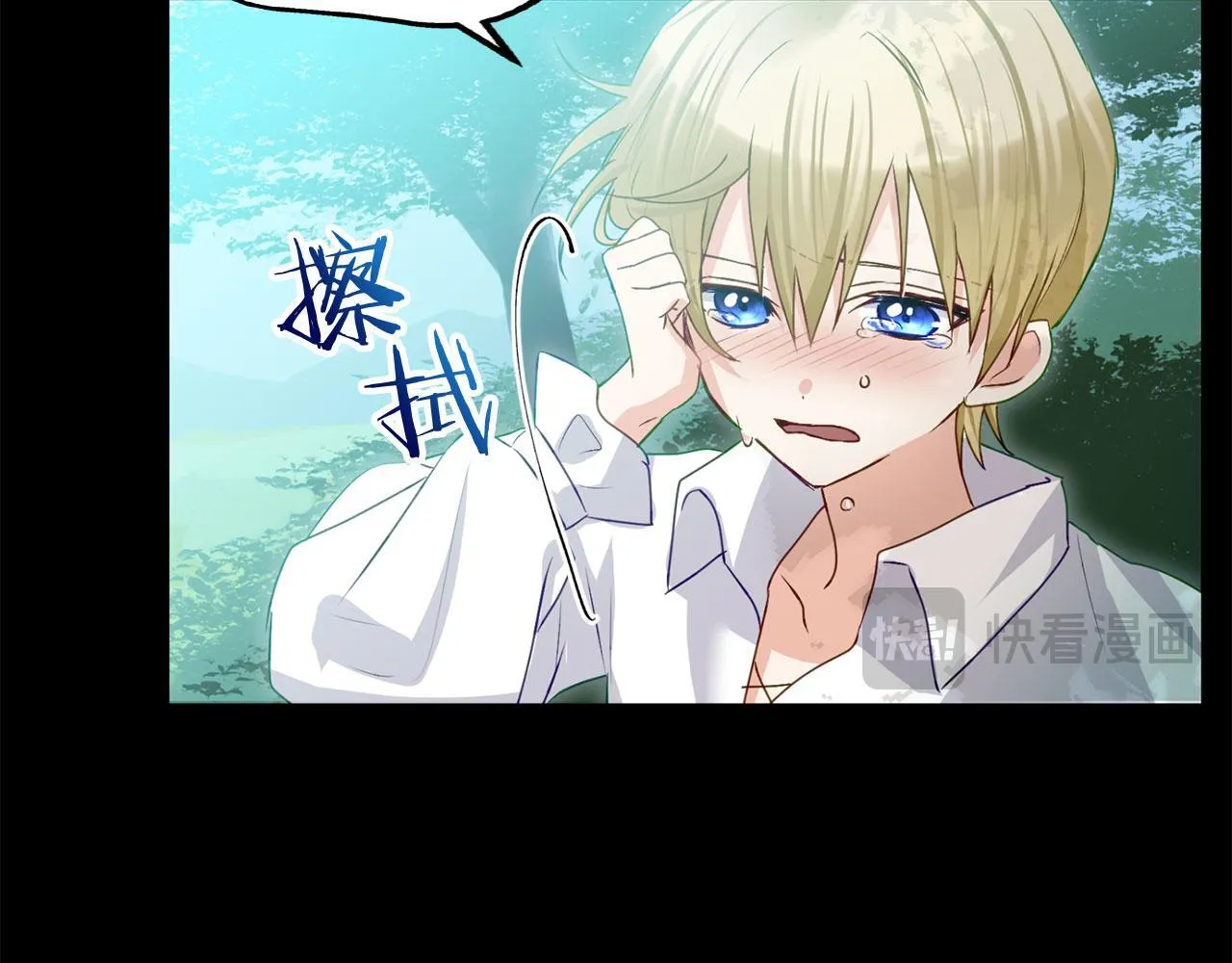 第41话 我的错误 第143页