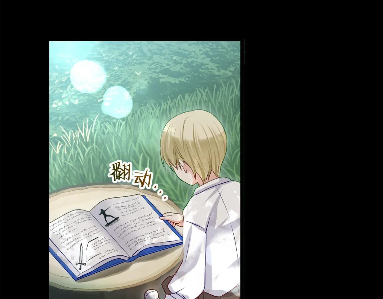第41话 我的错误 第144页