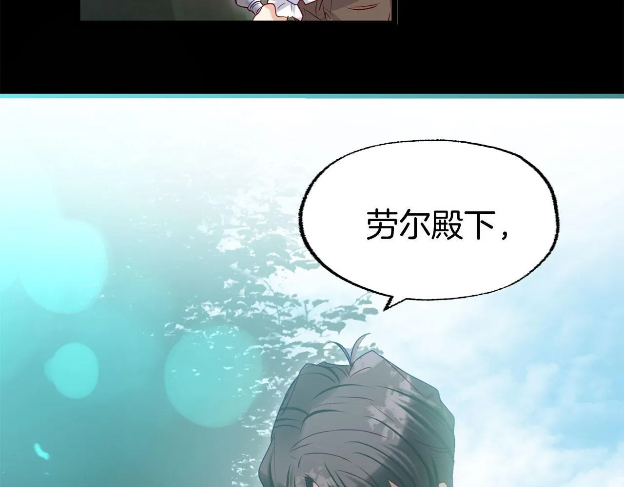 第41话 我的错误 第145页