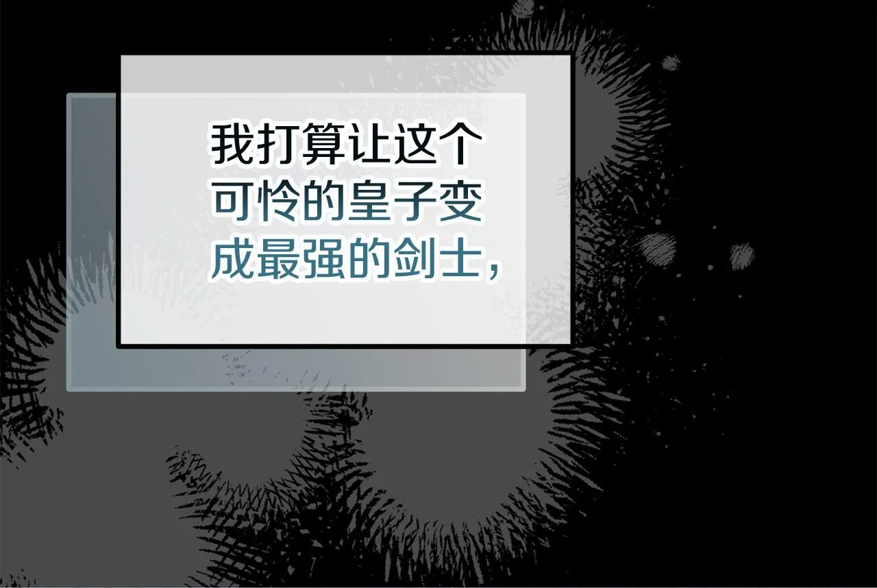 第41话 我的错误 第153页