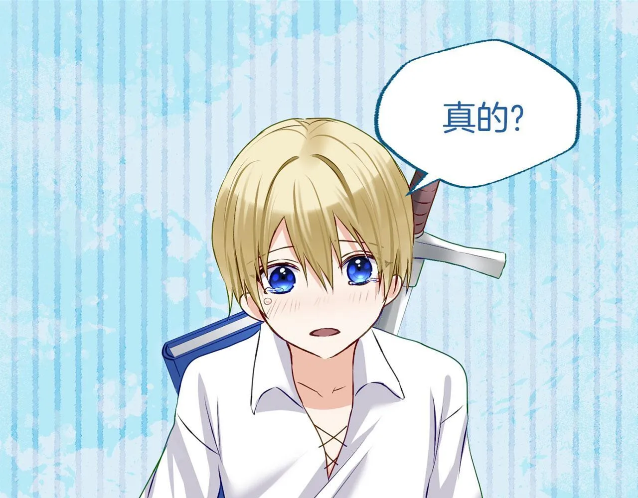 第41话 我的错误 第154页