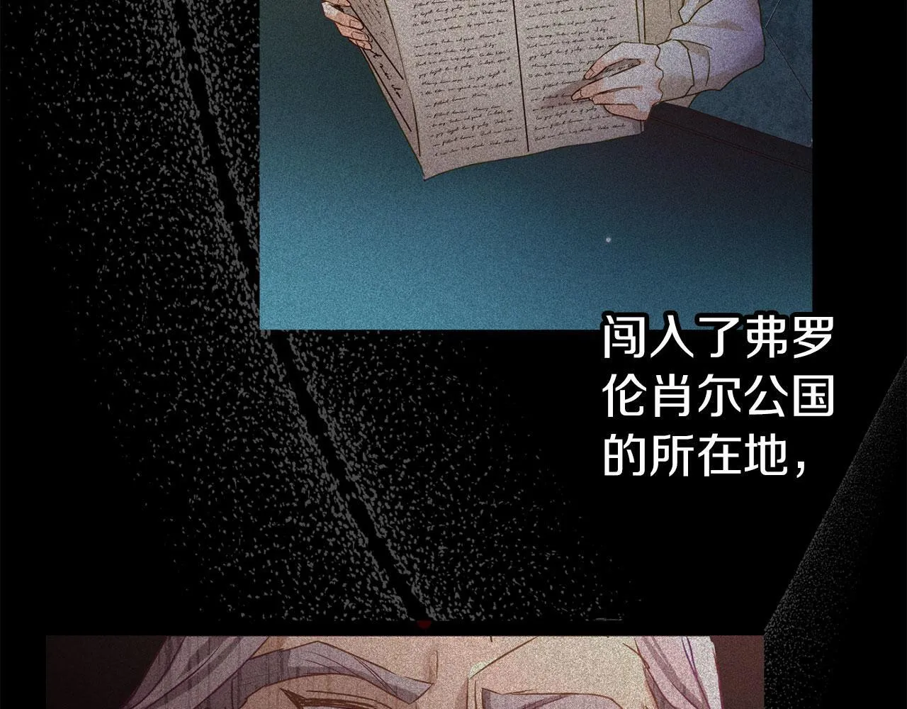 第41话 我的错误 第162页