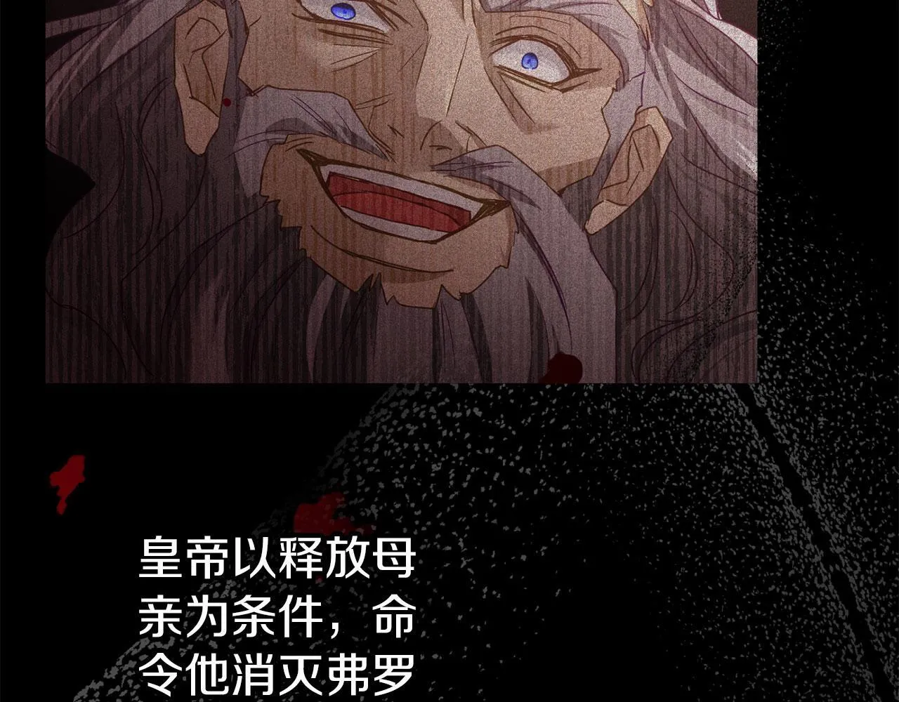 第41话 我的错误 第163页