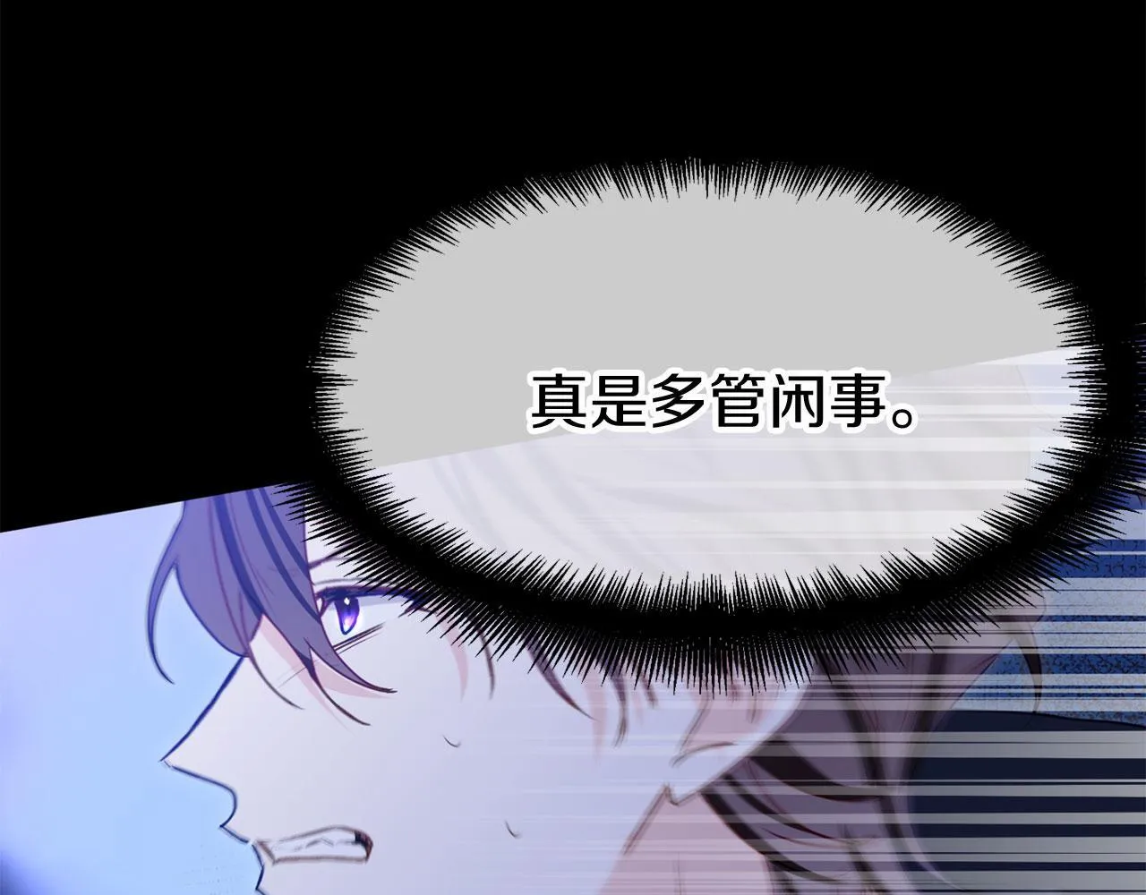 第41话 我的错误 第171页