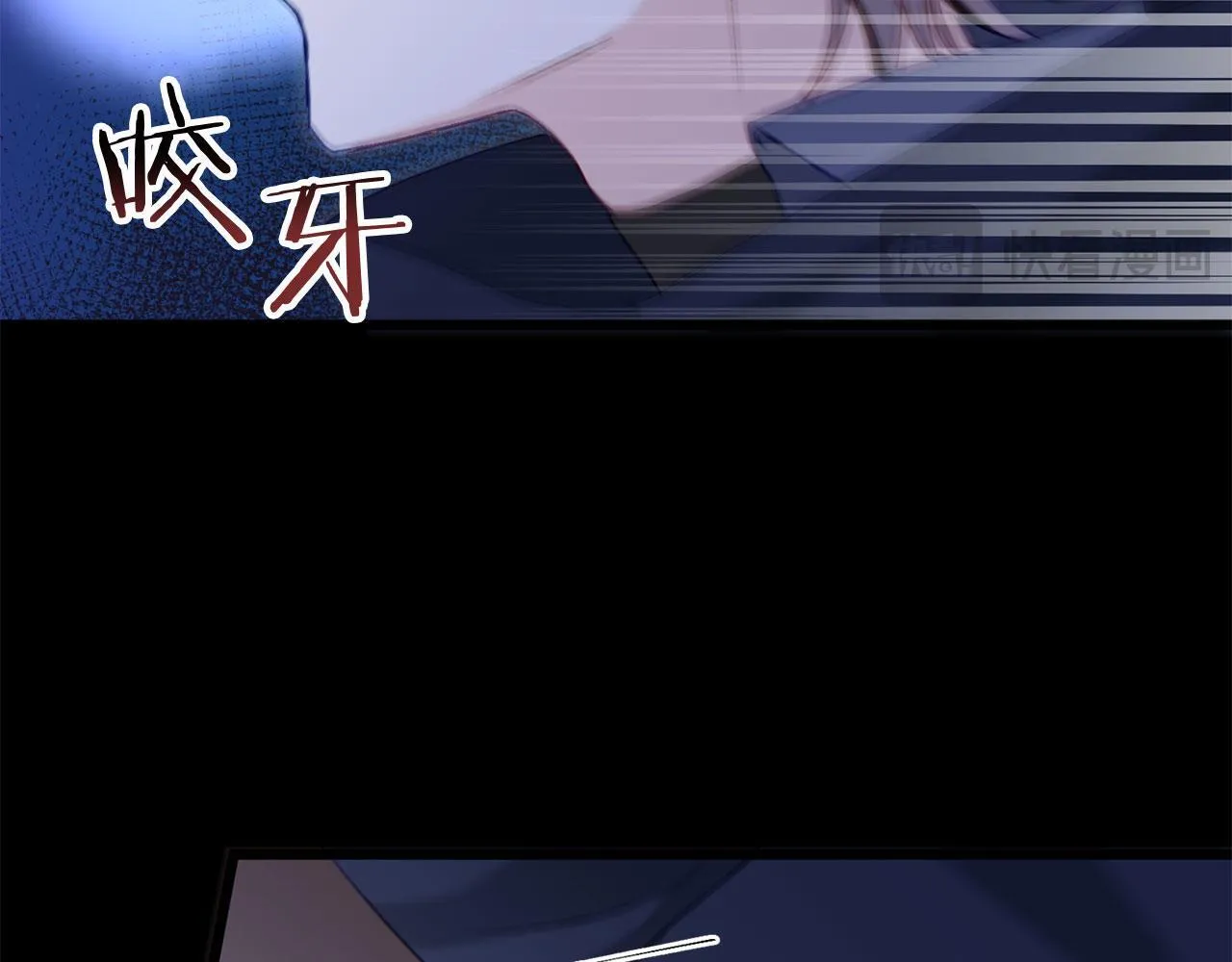 第41话 我的错误 第172页