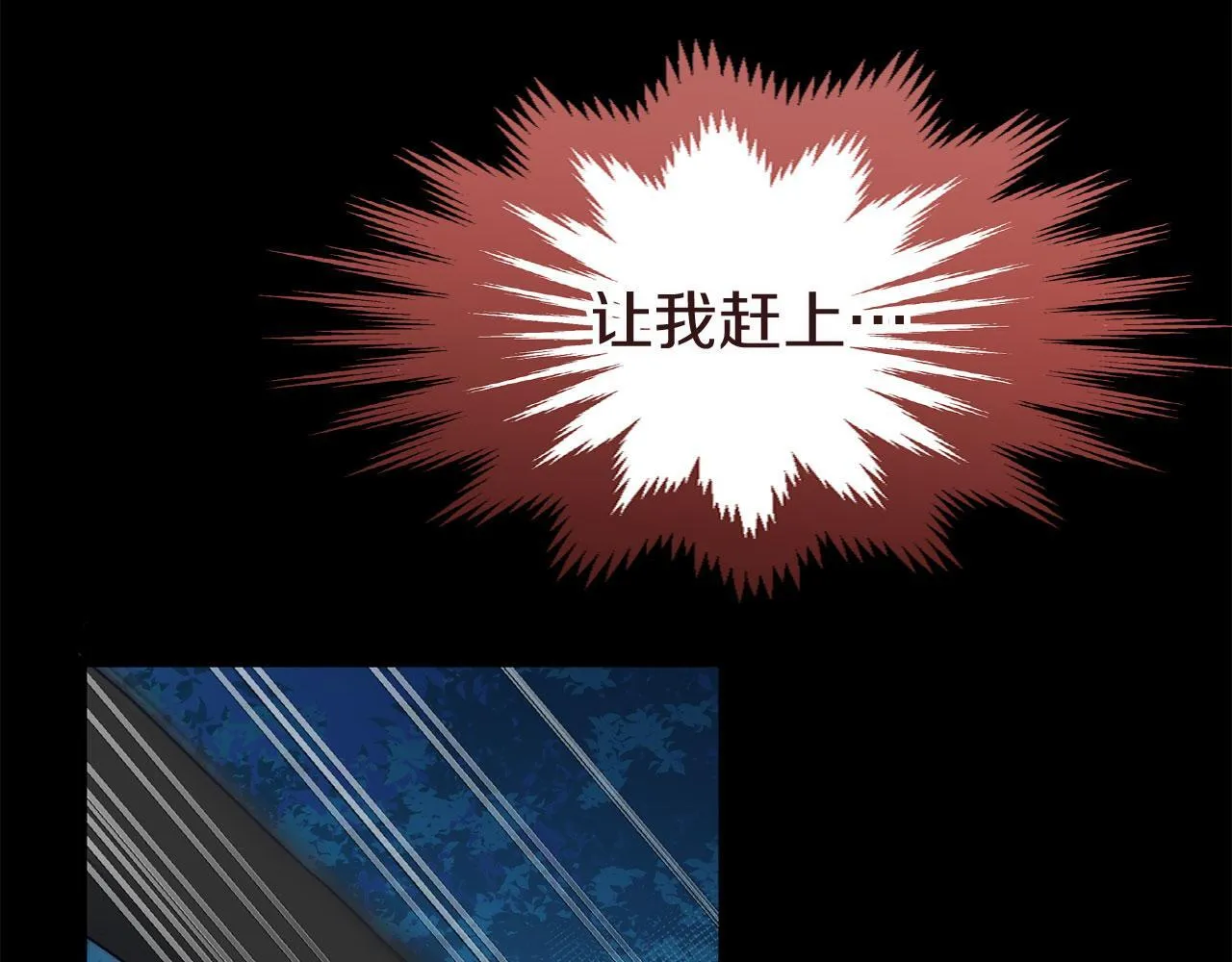 第41话 我的错误 第175页