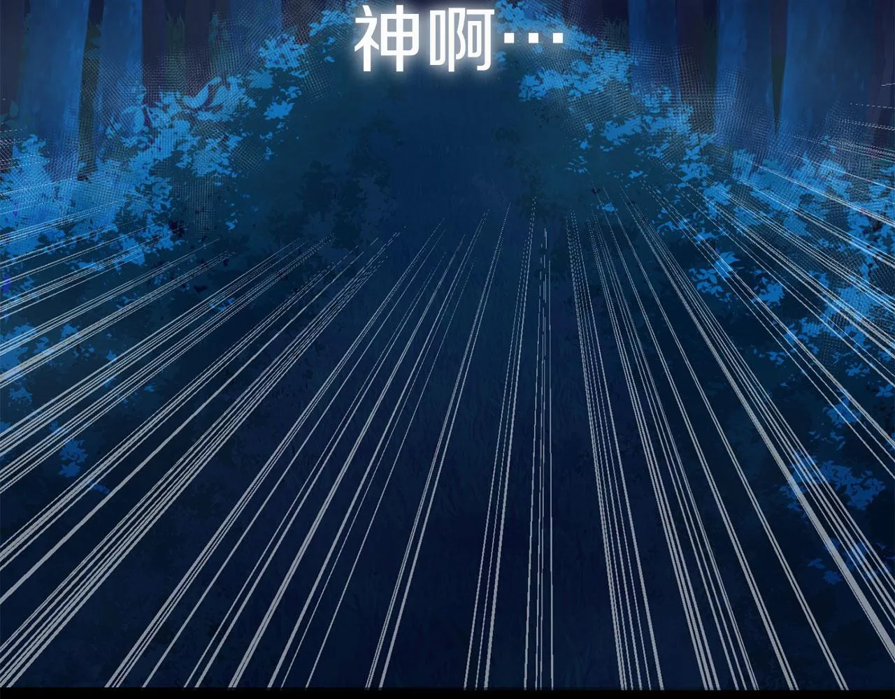 第41话 我的错误 第179页