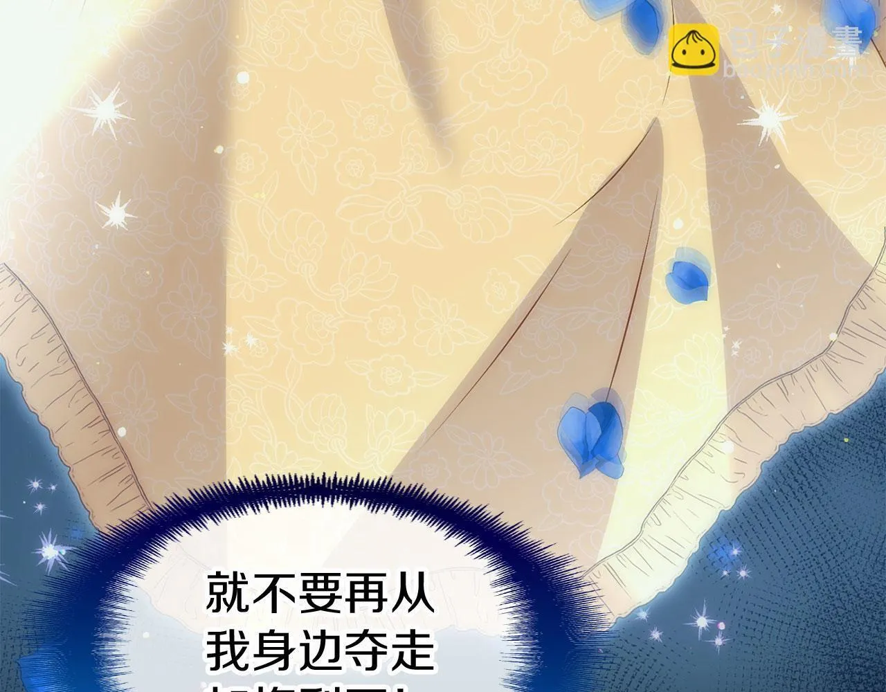 第41话 我的错误 第183页