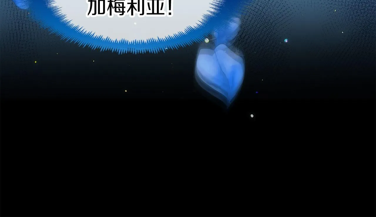 第41话 我的错误 第184页