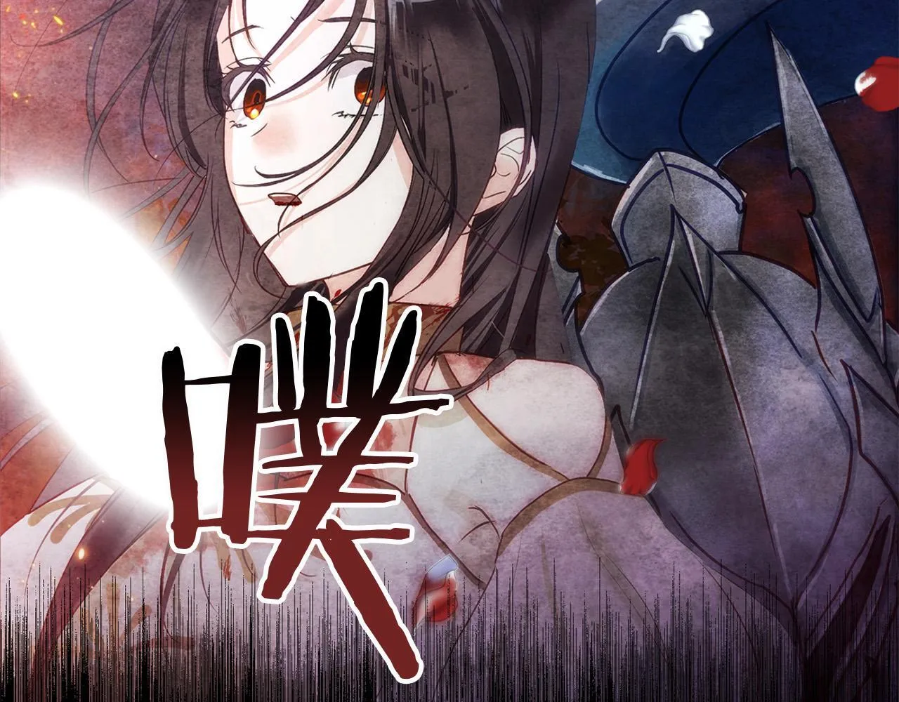 第41话 我的错误 第189页
