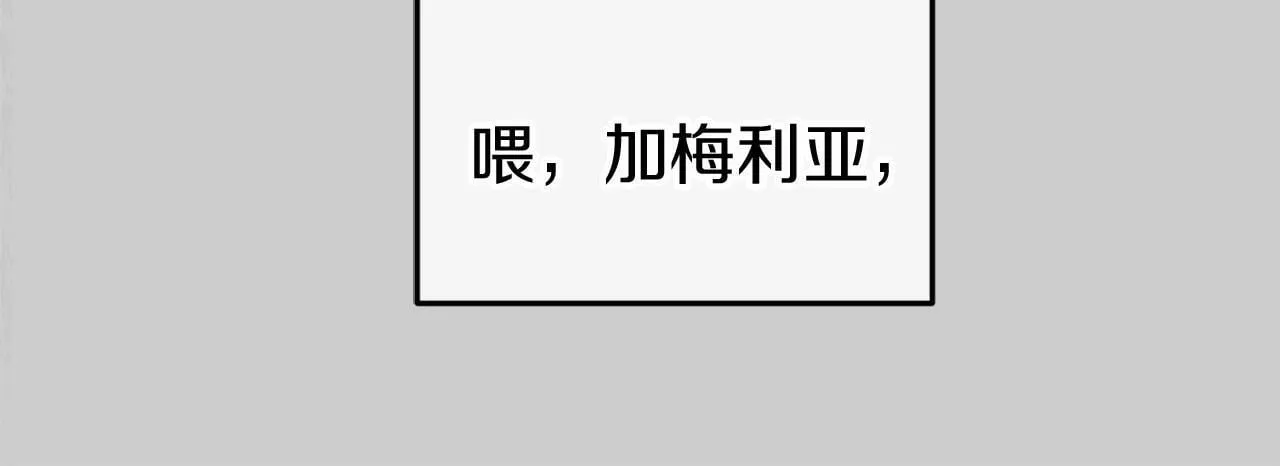 第41话 我的错误 第210页