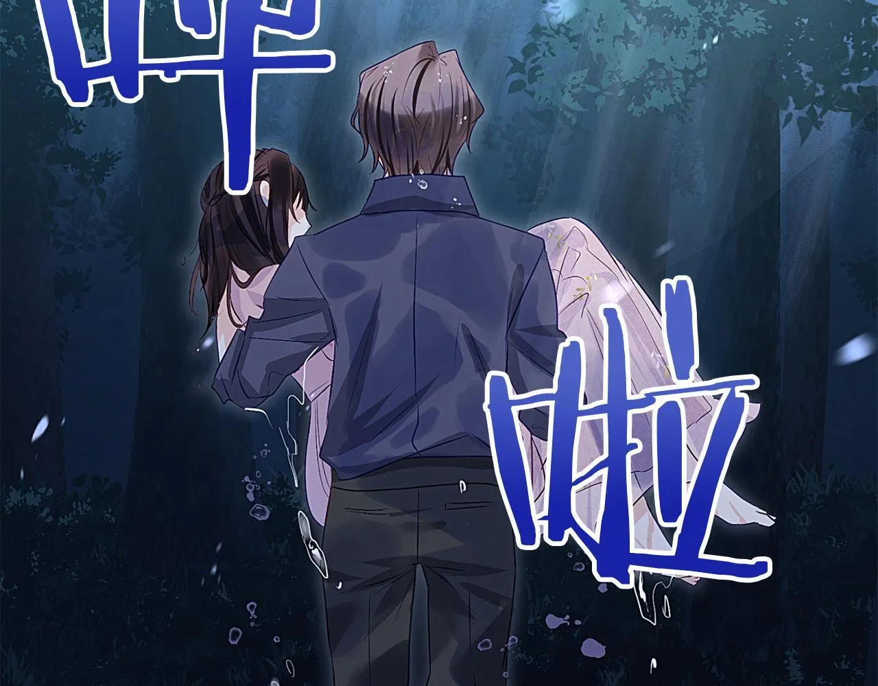第41话 我的错误 第212页