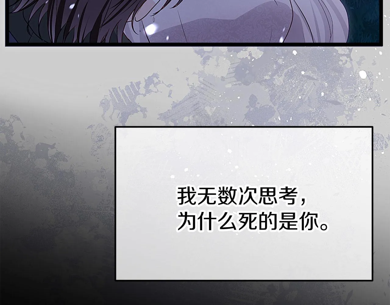 第41话 我的错误 第215页