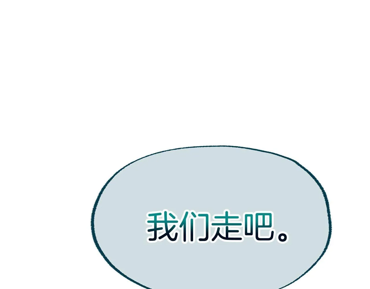 第41话 我的错误 第224页