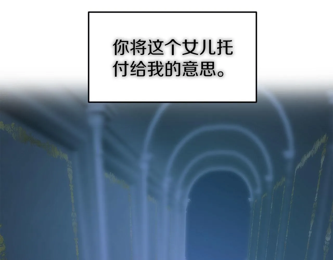 第41话 我的错误 第227页