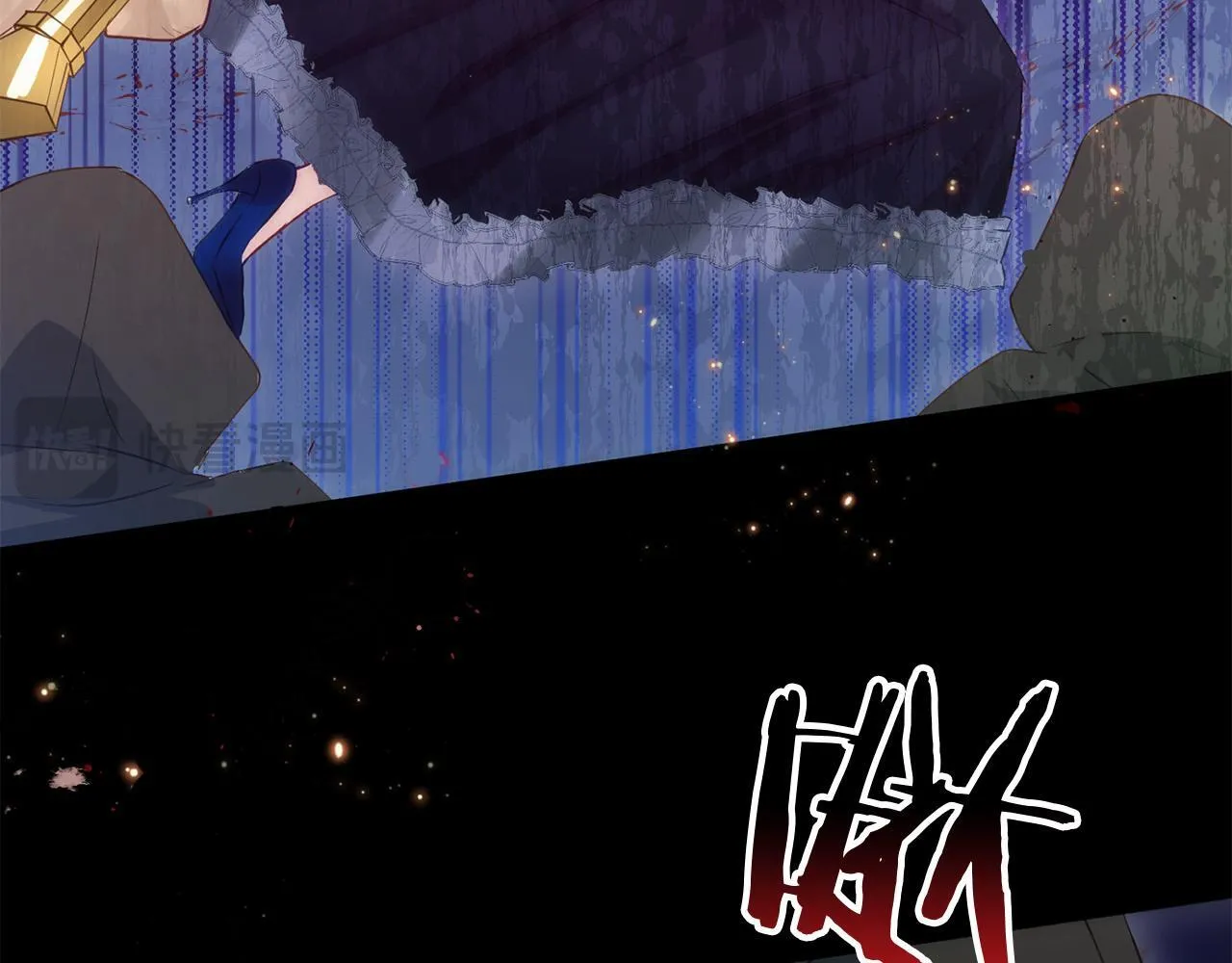 第40话 应该保护的东西 第5页