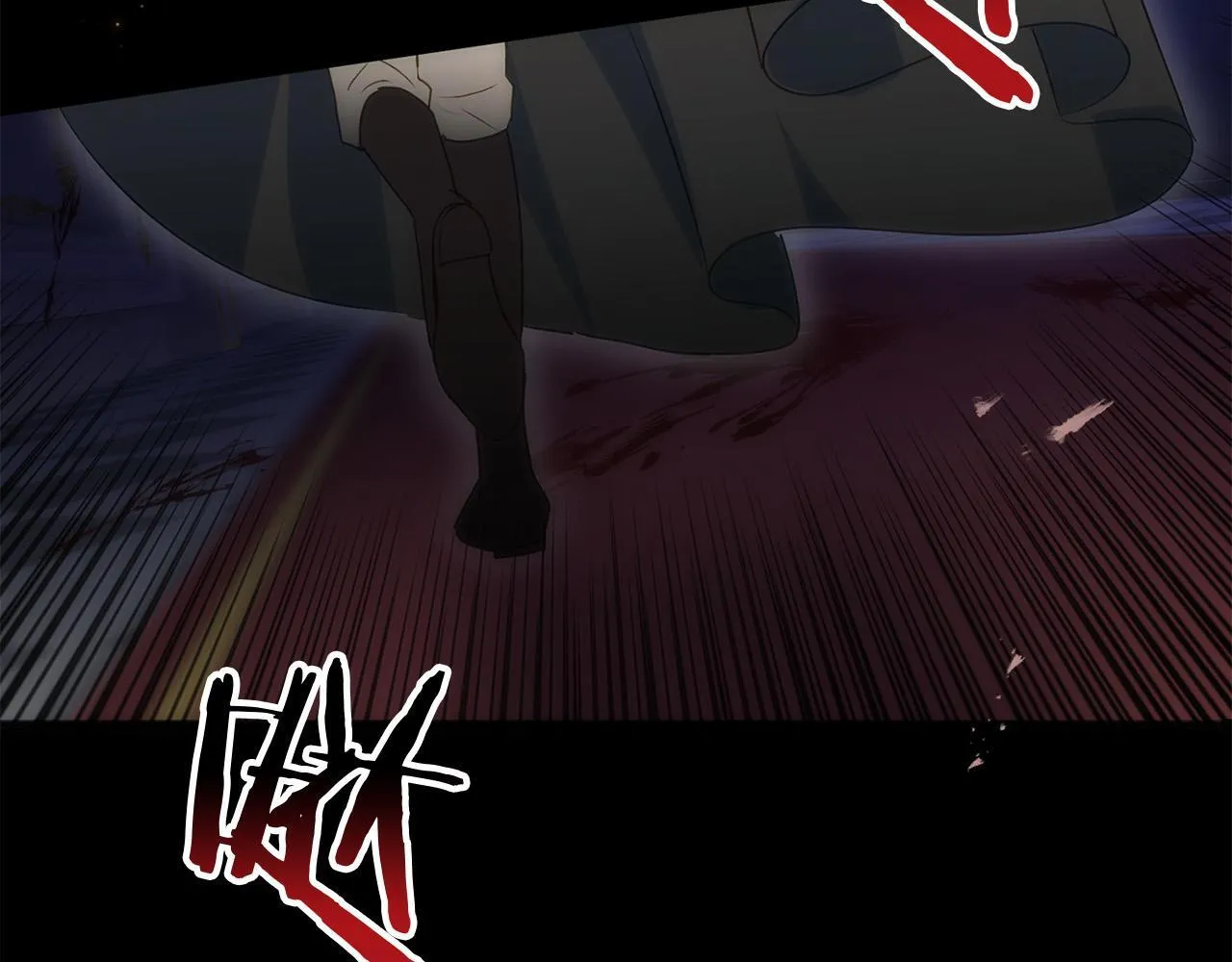 第40话 应该保护的东西 第6页