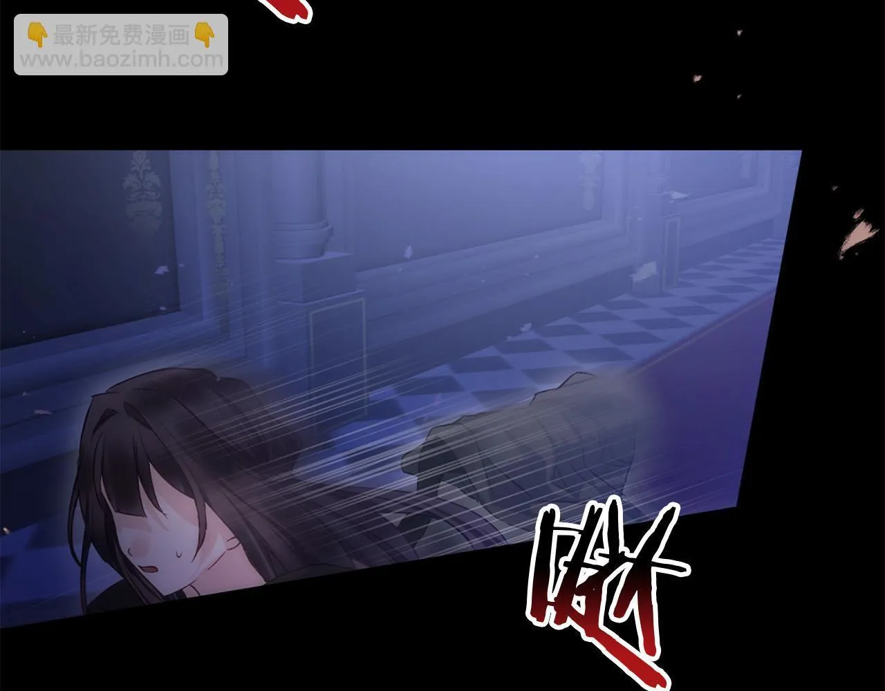 第40话 应该保护的东西 第7页