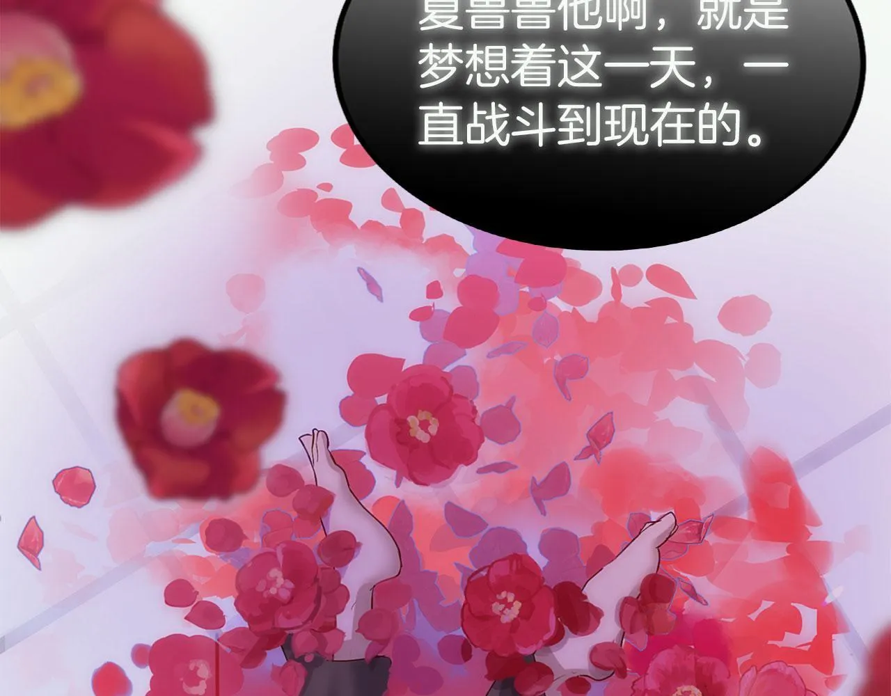 第40话 应该保护的东西 第20页
