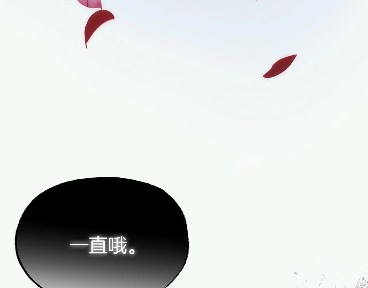 第40话 应该保护的东西 第23页