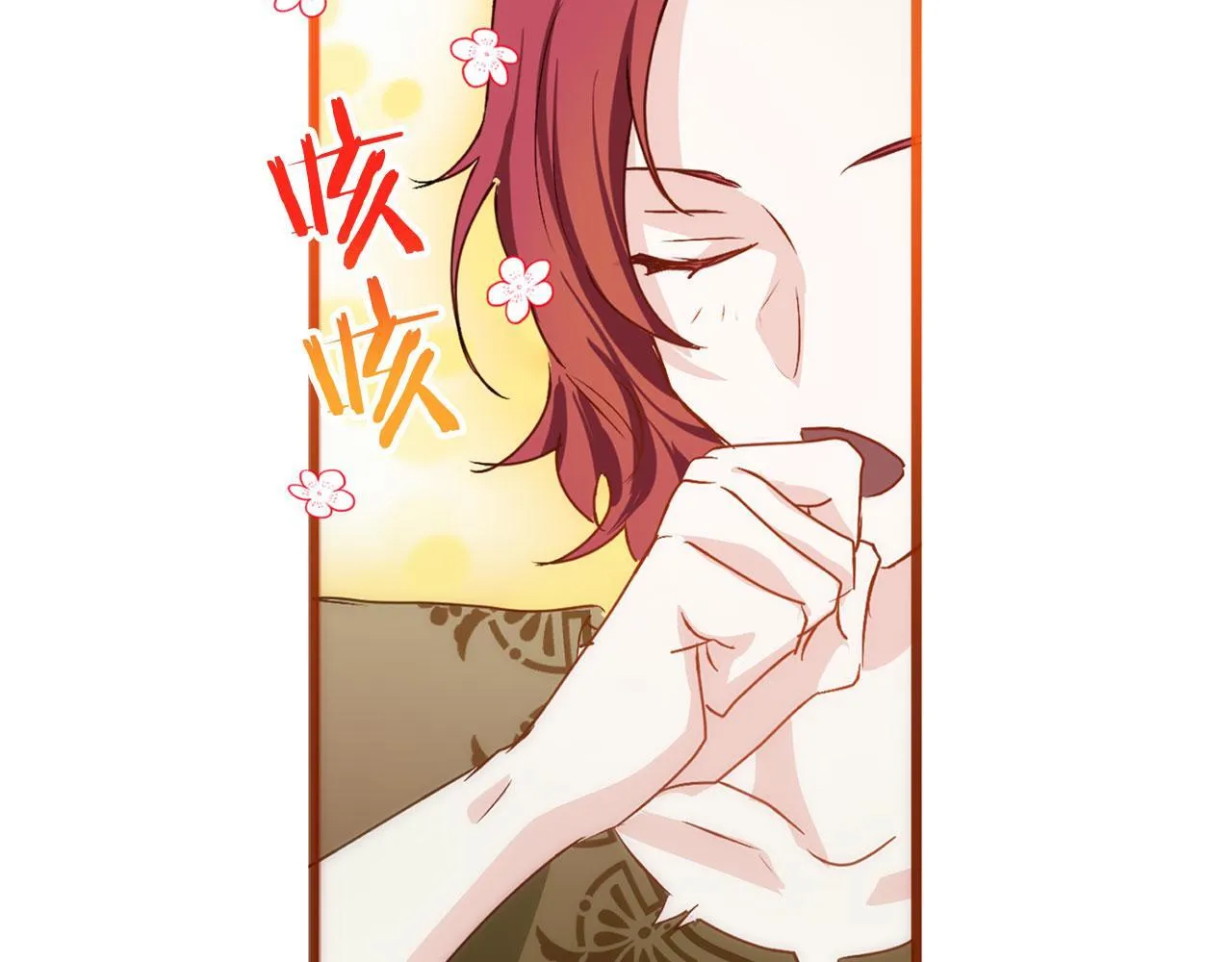 第40话 应该保护的东西 第30页