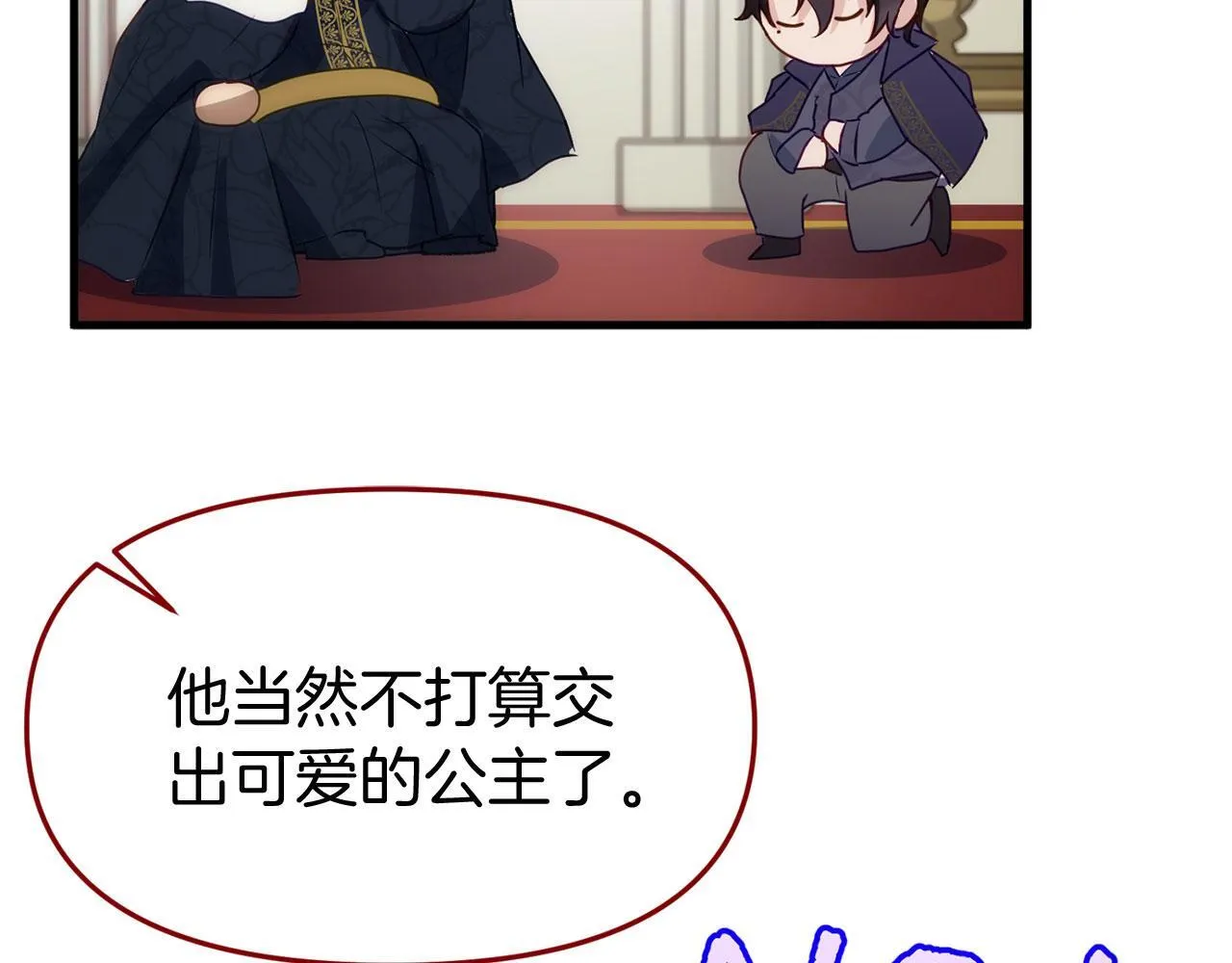 第40话 应该保护的东西 第35页