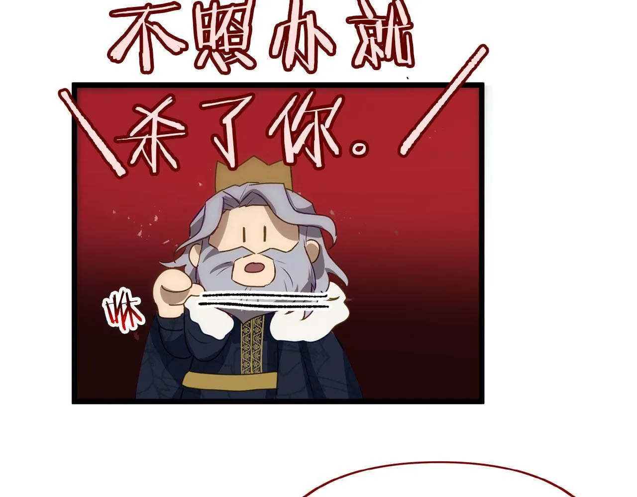 第40话 应该保护的东西 第37页