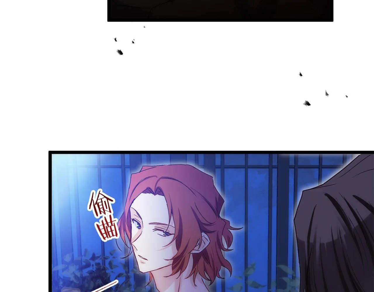 第40话 应该保护的东西 第57页