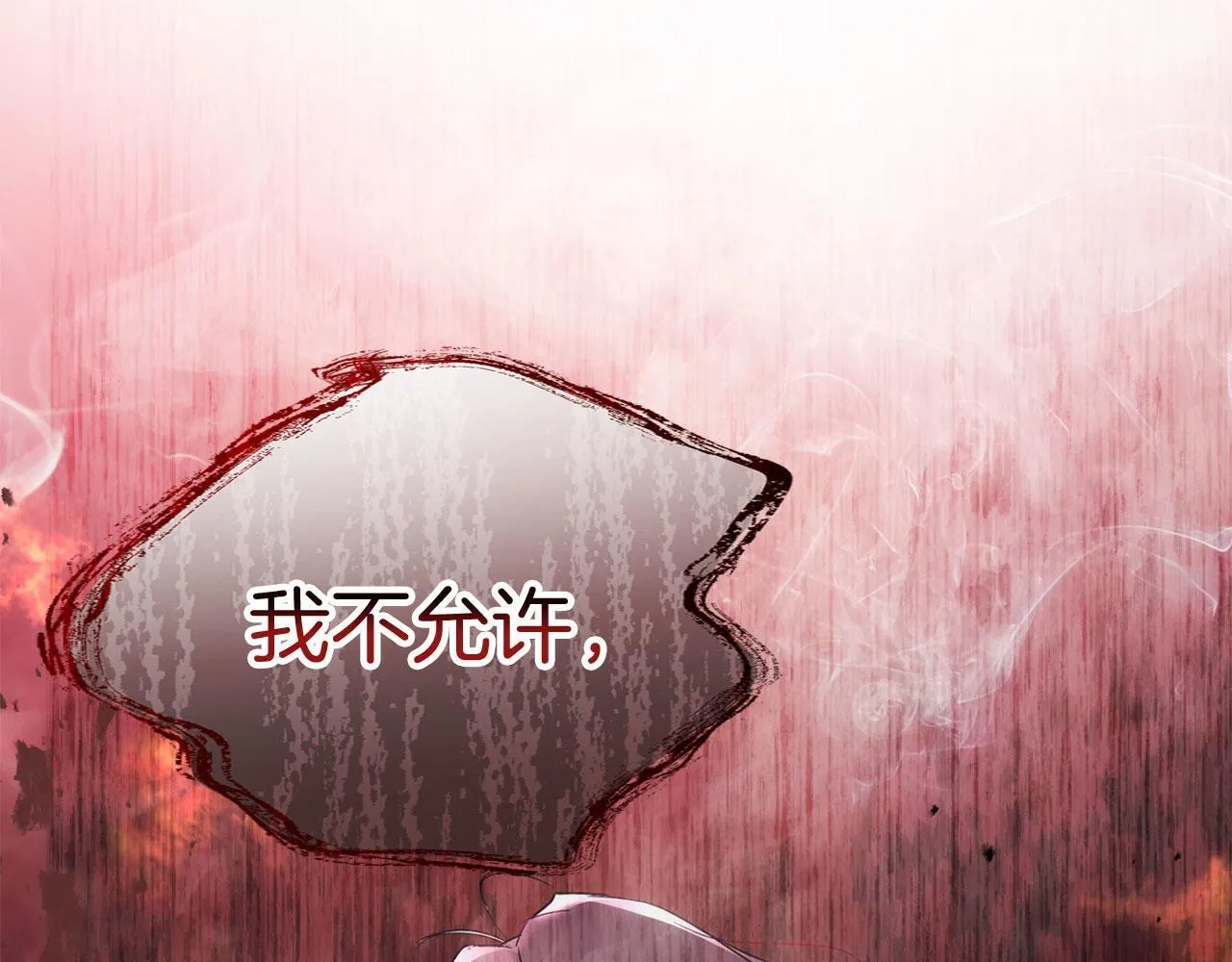 第40话 应该保护的东西 第59页
