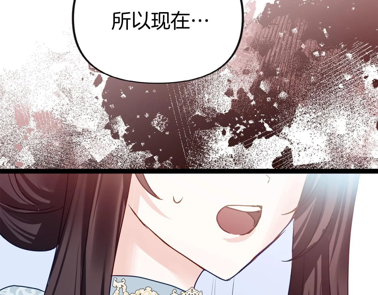 第40话 应该保护的东西 第77页