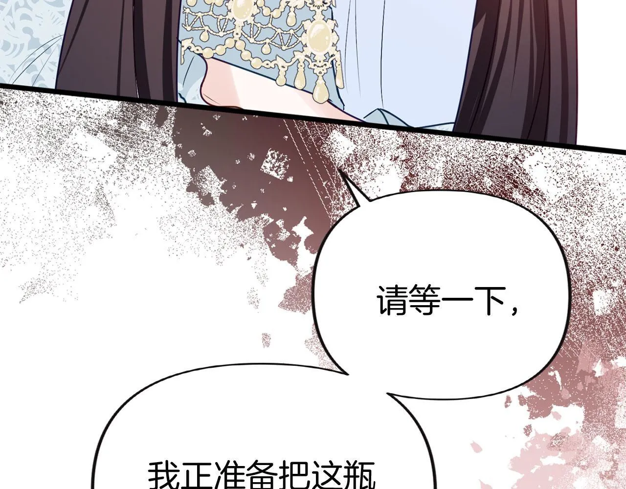 第40话 应该保护的东西 第78页