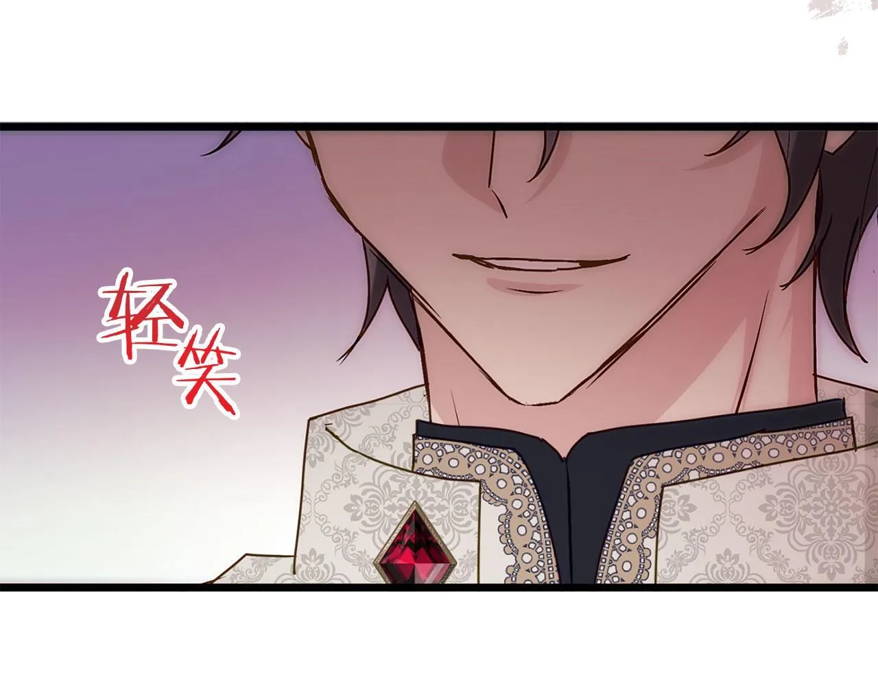 第40话 应该保护的东西 第83页