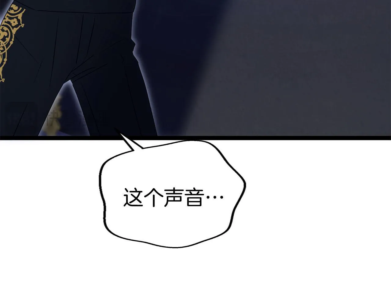 第40话 应该保护的东西 第95页