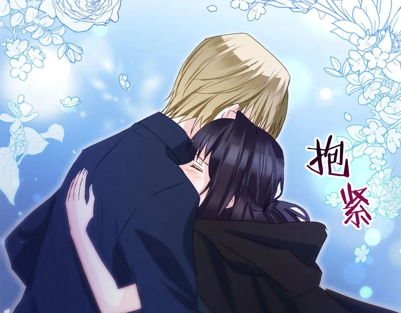 第40话 应该保护的东西 第103页