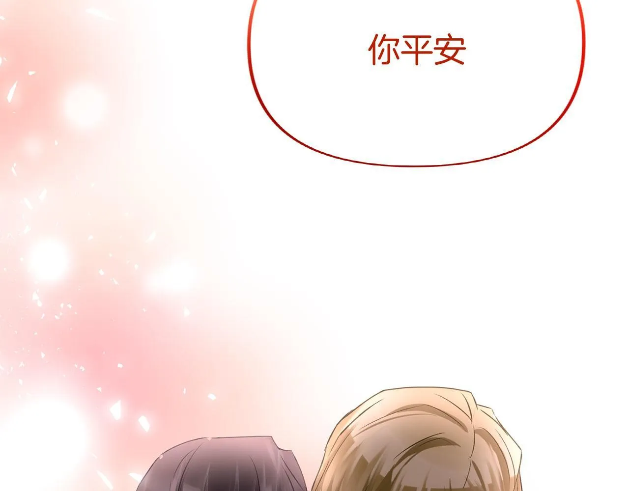 第40话 应该保护的东西 第109页
