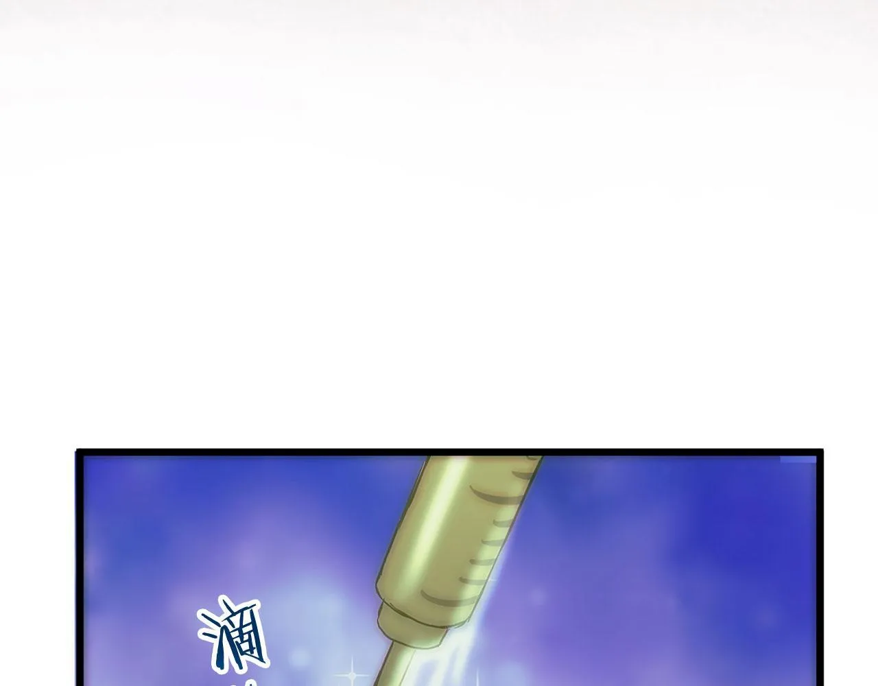 第40话 应该保护的东西 第113页