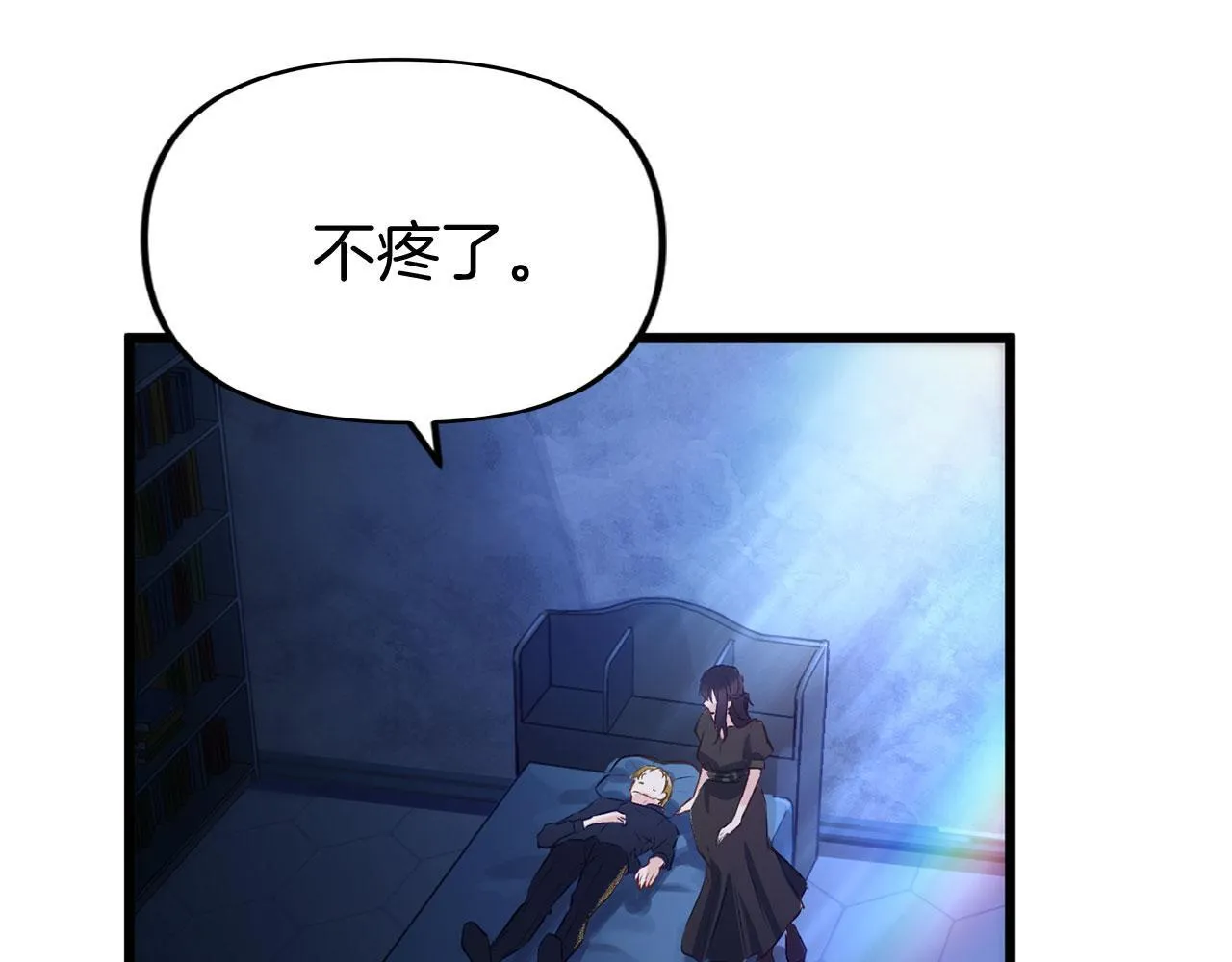 第40话 应该保护的东西 第118页