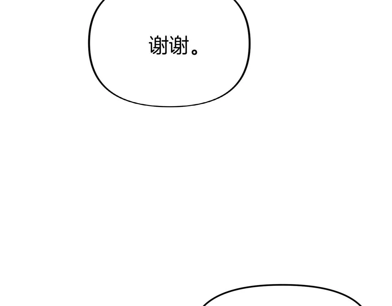 第40话 应该保护的东西 第120页