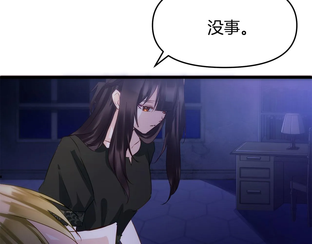 第40话 应该保护的东西 第121页